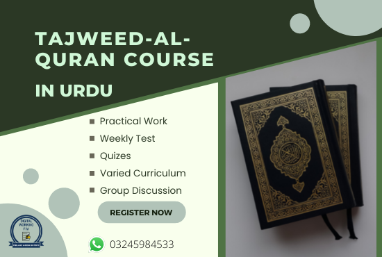 Learn Quran Tajweed online