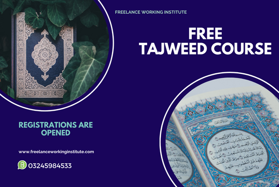 Free Tajweed Quran Classes by Freelance Working Institute (FWI), learn quran at home, free tajweed course, online tajweed course, online tajweed teacher, female quran tutor