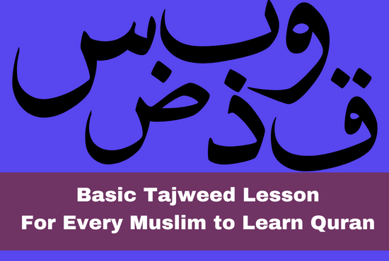 Tajweed rules, learn tajweed lesson, learn tajweed rules, free tajweed classes, learn quran online, online quran classes