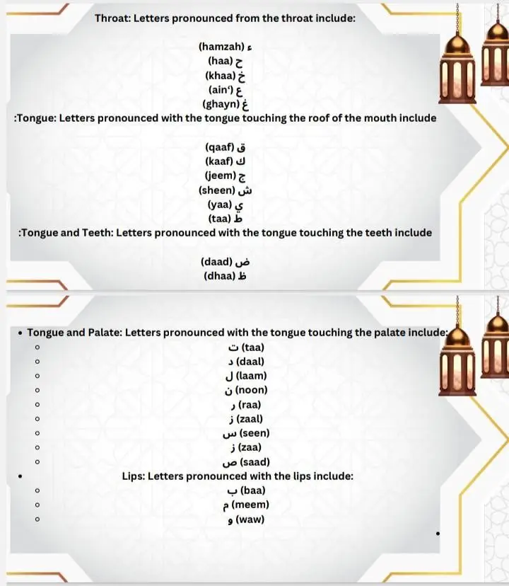 Tajweed rules